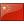 Chinese