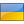 Ukrainian